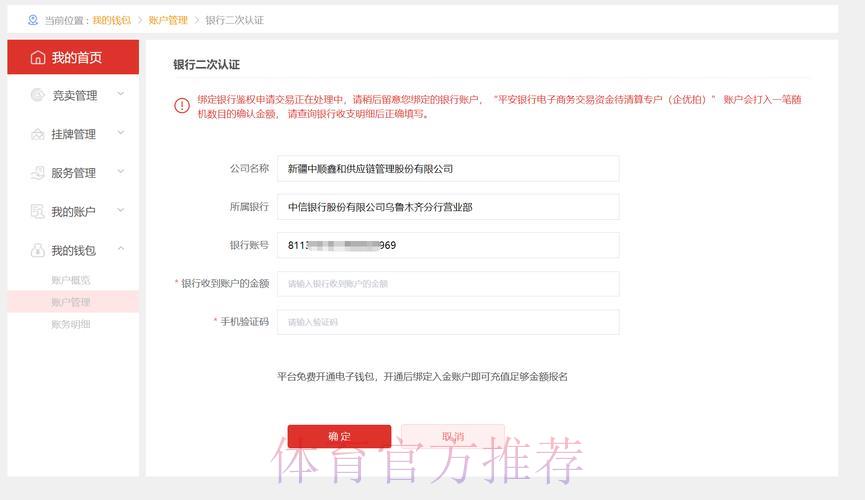 世界杯买球中心