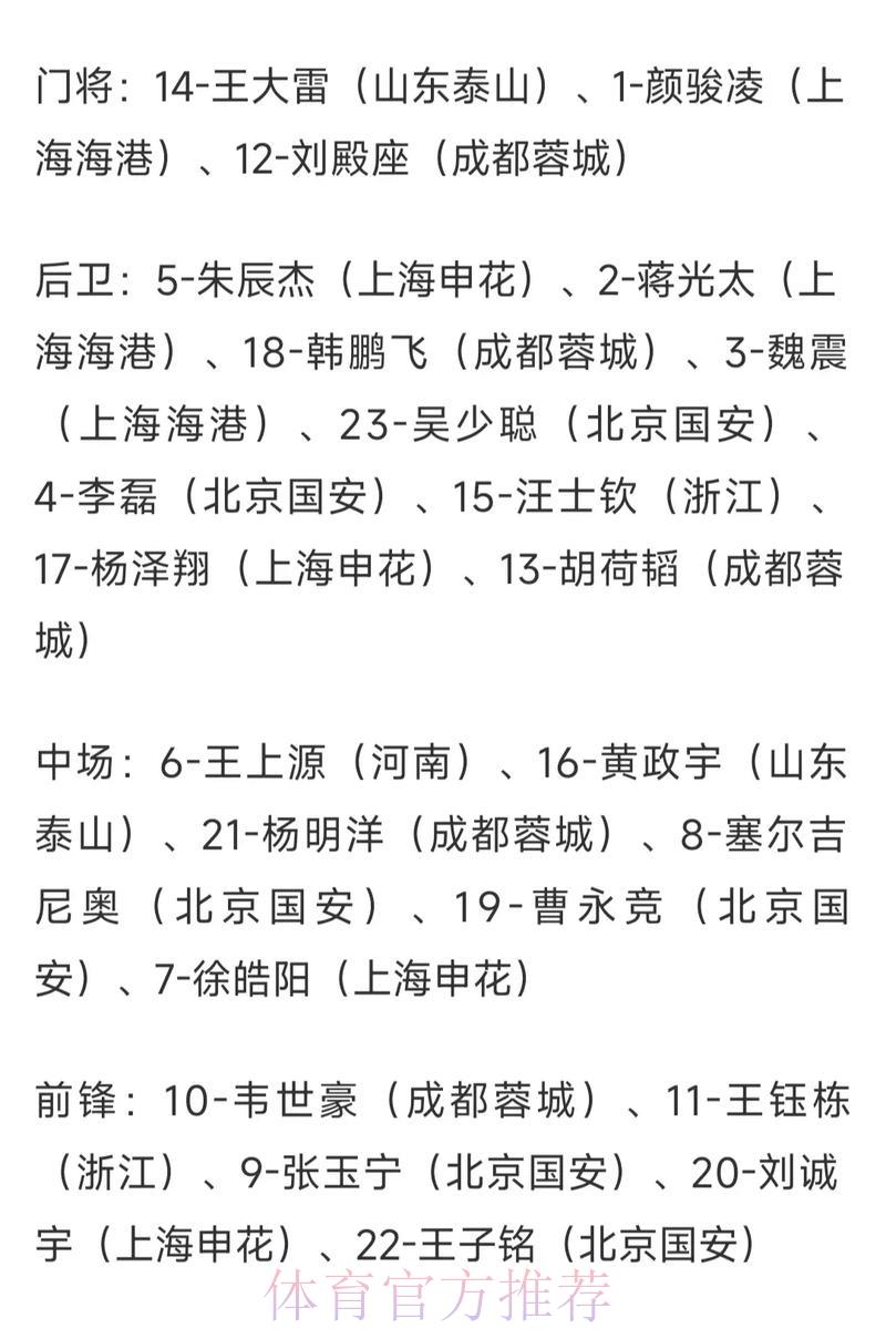2026世界杯竞猜赔率实时查询入口平台