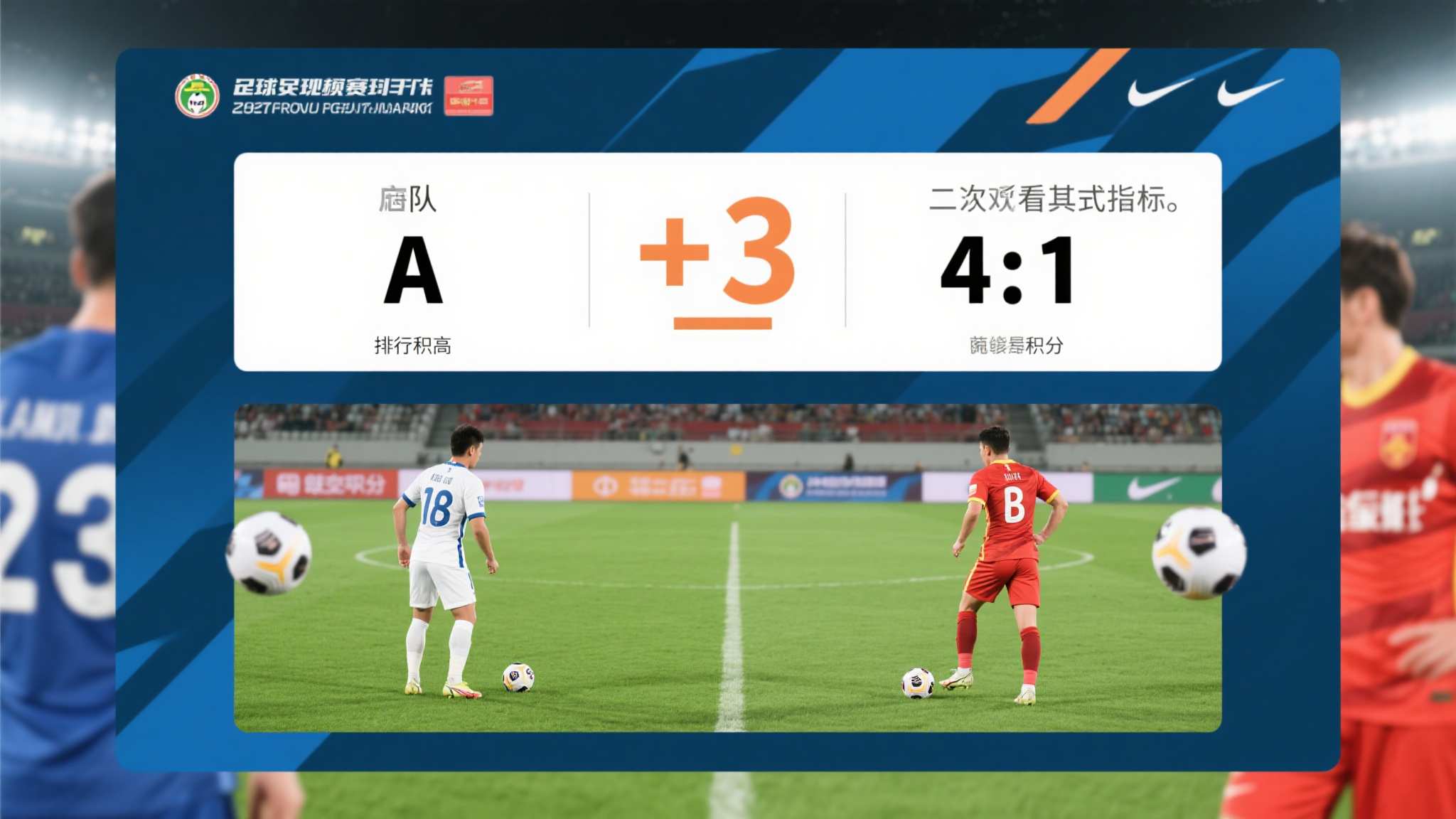 世界杯买球平台注册中心